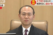 裁判長「俺は今から被告を無罪にする！これはこのような悲劇を繰り返さないための無罪だ！」