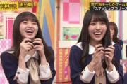 【乃木坂46】齋藤飛鳥ちゃんメッチャ楽しそうだったなwww