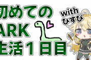 【にじさんじ】ガチトーンのダメだで草