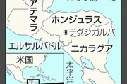 【速報】台湾との国交断絶を発表