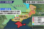 【NHK】ロシア、北大西洋条約機構(NATO)と開戦=特殊作戦から領土防衛との名目に移行！！