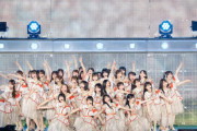 乃木坂46神宮ライブ　「真夏日よ」“まつおさん”コールに反響「異常に揃ってる」「凄かった」
