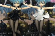 【画像】ぐうかわ女子のバニーコスプレ姿、あまりにも可愛すぎる・・・w