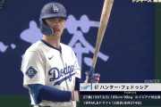 大谷翔平に代打で場内騒然　開幕前最終戦２打数無安打で途中交代、２戦連発はならず