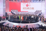 【速報】今年の紅白歌合戦メンバー、発表されるｗｗｗｗｗｗｗｗｗｗｗ