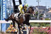 ロッテ吉井監督所有の馬「リジン」が無傷の3連勝!