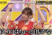 【乃木坂46】新内眞衣、バナナマン設楽にいじめられる・・・・・・
