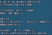 【FEH】護り手があまりにも強すぎて9割の重装がCこれ一択になってるのもどうなんや