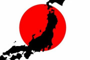 韓国人「日本は地上の楽園、私は日本が好きです」「日本に帰化したい、ヘル朝鮮に住む理由がある？」　韓国の反応
