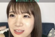 【乃木坂46】秋元真夏『まいやんに絶対に言わないでね！！！怒られるから・・・フリじゃないから！！！』