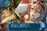 エ〇ゲヒロイン「今すぐ画面を閉じて、外に出るのよ。現実世界で幸せになってね…」