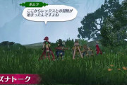 【質問】ゼノブレイドシリーズ最強キモキモシーンと言えば？