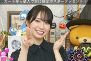 【日向坂46】ここ最近の金村美玖、さらに磨きがかかる