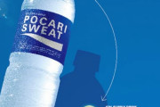 【悲報】ワクチンの副作用、ポカリガブ飲みでガチで抑えられるｗｗｗｗｗ
