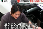 【動画】バス・車を巻き込む事故起こした男を酒気帯び運転で逮捕された男、警察に抵抗しまくる