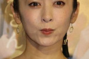 【斉藤由貴】好奇心で南野陽子の自宅訪問も「もう来ないと思います」と告げたワケ