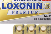 朝ワイ「ｲﾀﾀﾀ…頭痛いンゴ…ロキソニン飲むンゴ！」 30分後ワイ「ふぅ…」