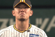 伊藤将司が炎上　4試合連続無得点の広島相手に6失点KO