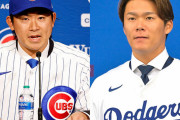 【急募】山本由伸と今永昇太←どっちの方がイケメンなのか