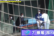 (2022/02)立浪監督「(根尾に)毎朝6時半から出てるんならもっと上手なれよ笑」