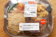 【朗報】セブンイレブン、とうとう改心する　おかずが多い弁当を販売開始