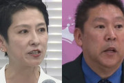 【都知事選】NHK党・立花孝志党首、蓮舫氏支援を明言！「めちゃくちゃお世話になっている。人としての恩義がある」