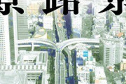 【ええぃままよ！】なぜ、首都高の合流は難しいのか？　NEXCOの人「あの車の後ろに入ろうという目標を定めて」上級者「自分がどう動きたいのかを周囲に知らせること」