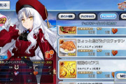 [FGO]ちゃんと男扱いなのでカイニスからはチョコ貰えないのか
