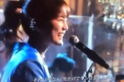「最高です」藤井風さん、インスタで生田絵梨花『何なんw』カバーを大絶賛！！！【FNS歌謡祭】