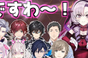 【壱百満天原サロメ】新人Vtuberさん、異例の速さでチャンネル登録者100万人達成！