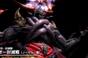 【FF14】エヌオー討滅戦の実装が決定したけど元ネタ分かる人ってどれくらいいるの？