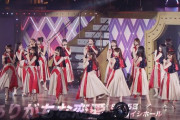【乃木坂46】今日の解禁『Type-D特典映像！去年の全ツLIVE厳選集～全体楽曲編～』予告動画公開
