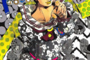 ようやくジョジョリオン全部読みきったけど