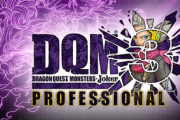 ドラゴンクエスト「ジョーカー」「スライムもりもり」←コイツらが出なくなった理由😲