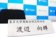 【主なドラフト指名漏れ一覧】東大・渡辺向輝、早大・尾瀬雄大、慶應・外丸東真、明治・高須大雅、久野悠斗、大阪桐蔭・中野大虎ら