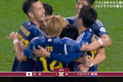 【W杯】前田大然、ついにゴールを決めるwwwwwww