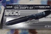 最強のボールペン買っちった?