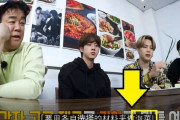 BTS番組、キムチを泡菜と翻訳して炎上…番組側「政府訓令に従った」＝韓国の反応