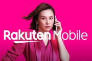 米倉涼子CM「楽天モバァイル！」←ひっそりと音声差し替えに