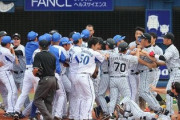 いつの間にかプロ野球で見なくなったもの 「乱闘」「金髪の日本人」