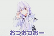 【悲報】Vtuber、またも運営との揉め事が発覚し炎上 どうなってんだよこの業界…