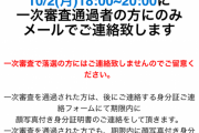 【悲報】たぬかな姫「デブの弱者男性へ」→ど正論な件ｗｗｗｗｗｗｗ