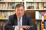 ロンブー田村淳「首相は石破さんになって欲しかったな」