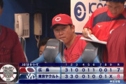 広島、自力優勝消滅…２１戦ぶり６得点も勝てず　７月負け越し決定　夏場の急降下が止まらない