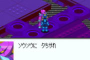 ロックマン「熱斗くん！ここはなんJエリアだよ！」