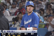 中日・村松、3試合連続猛打賞！ 5安打4安打3安打で打率.408