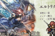 エルトリクス、これやったらHPがとんでもないことになるね【オクトラ大陸の覇者】