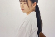 【乃木坂46】岡本姫奈の“JK活動”が流出ｗｗｗｗｗｗｗｗｗ