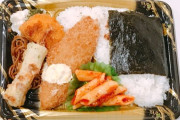 のり弁とかいうお金がない時しか食べない弁当wwwwwwwwwwwwwwwwwwwww