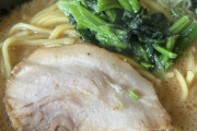 ラーメン食うてきたで